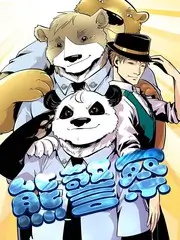 象牙反光条图鉴展示图